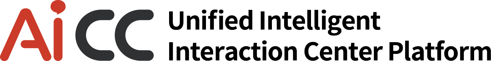AiCC統(tǒng)一智能交互中心平臺(tái)
